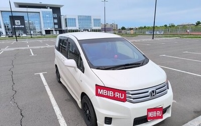 Honda Freed I, 2011 год, 900 000 рублей, 1 фотография