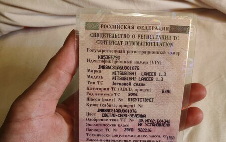 Mitsubishi Lancer IX, 2006 год, 250 000 рублей, 6 фотография