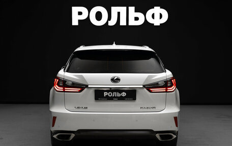 Lexus RX IV рестайлинг, 2016 год, 3 550 000 рублей, 6 фотография