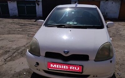 Toyota Vitz, 2002 год, 250 000 рублей, 1 фотография