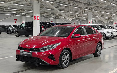 KIA Cerato IV, 2021 год, 2 229 000 рублей, 1 фотография