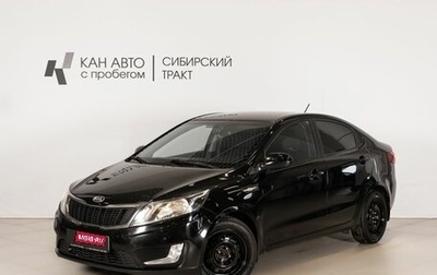 KIA Rio III рестайлинг, 2013 год, 900 000 рублей, 1 фотография