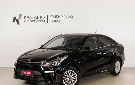 KIA Rio IV, 2018 год, 1 455 200 рублей, 1 фотография