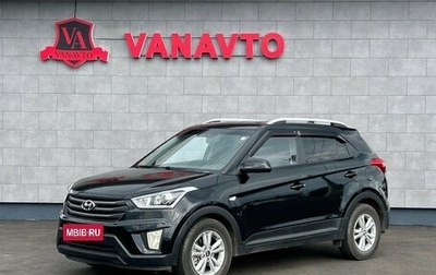 Hyundai Creta I рестайлинг, 2018 год, 1 840 000 рублей, 1 фотография