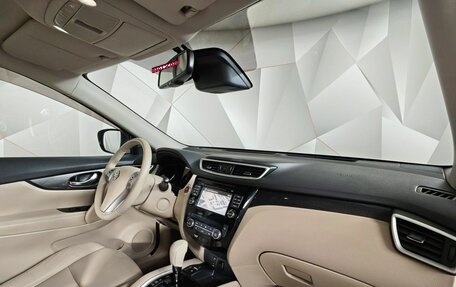 Nissan X-Trail, 2016 год, 1 655 000 рублей, 13 фотография