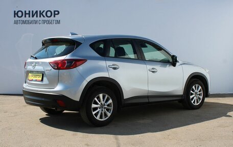 Mazda CX-5 II, 2016 год, 2 149 000 рублей, 5 фотография