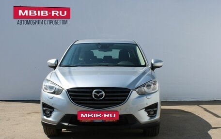 Mazda CX-5 II, 2016 год, 2 149 000 рублей, 3 фотография