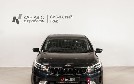 KIA Cerato III, 2017 год, 1 450 000 рублей, 2 фотография