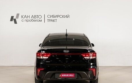 KIA Rio IV, 2018 год, 1 455 200 рублей, 4 фотография