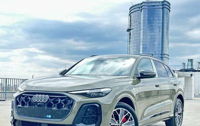 Audi Q5, 2026 год, 6 130 000 рублей, 1 фотография