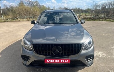 Mercedes-Benz GLC, 2017 год, 2 970 000 рублей, 1 фотография