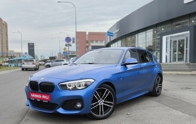 BMW 1 серия, 2019 год, 2 099 000 рублей, 1 фотография