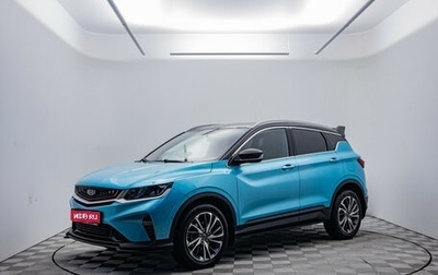 Geely Coolray I, 2022 год, 1 720 000 рублей, 1 фотография