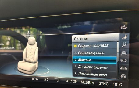 Mercedes-Benz S-Класс, 2019 год, 12 000 000 рублей, 16 фотография