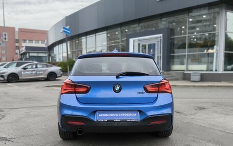 BMW 1 серия, 2019 год, 2 099 000 рублей, 5 фотография