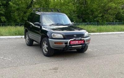 Toyota RAV4, 1995 год, 599 000 рублей, 1 фотография