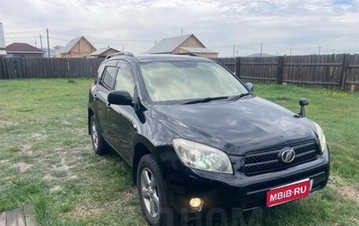Toyota RAV4, 2007 год, 1 260 000 рублей, 1 фотография