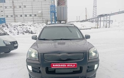 KIA Sportage II, 2006 год, 550 000 рублей, 1 фотография