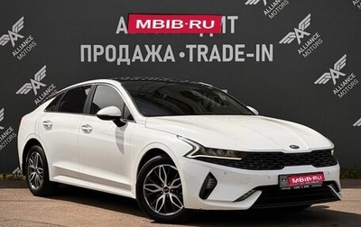 KIA K5, 2021 год, 2 575 000 рублей, 1 фотография