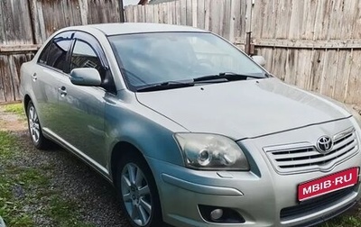 Toyota Avensis III рестайлинг, 2007 год, 735 000 рублей, 1 фотография