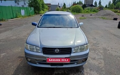 Nissan Avenir II, 1999 год, 400 000 рублей, 1 фотография