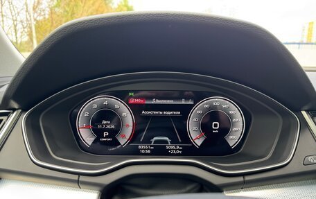Audi Q5, 2021 год, 4 500 000 рублей, 9 фотография