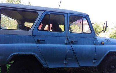 ЛуАЗ 3151, 1995 год, 200 000 рублей, 1 фотография
