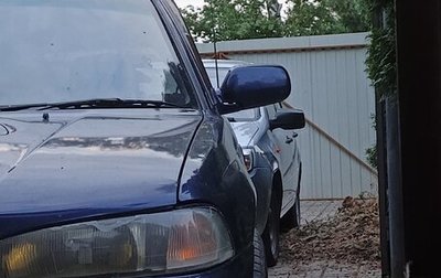 Subaru Legacy VII, 1997 год, 300 000 рублей, 1 фотография