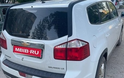 Chevrolet Orlando I, 2012 год, 850 000 рублей, 1 фотография