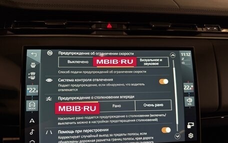 Land Rover Range Rover Sport, 2026 год, 15 675 000 рублей, 19 фотография