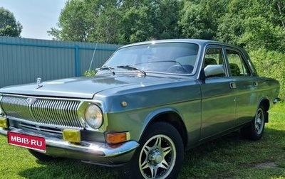 ГАЗ 24 «Волга», 1987 год, 400 000 рублей, 1 фотография