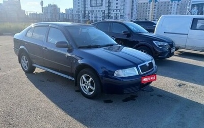 Skoda Octavia IV, 2010 год, 450 000 рублей, 1 фотография
