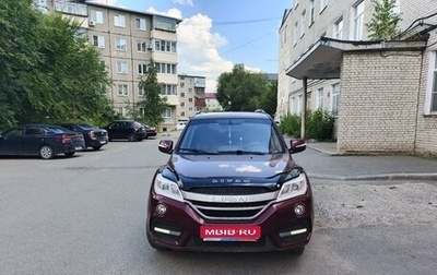 Lifan X60 I рестайлинг, 2017 год, 600 000 рублей, 1 фотография