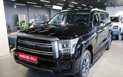 Haval H5, 2026 год, 4 349 000 рублей, 1 фотография