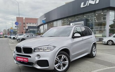 BMW X5, 2016 год, 3 675 000 рублей, 1 фотография