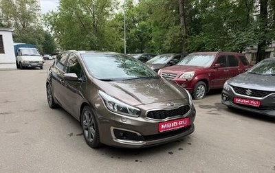KIA cee'd III, 2015 год, 1 395 000 рублей, 1 фотография