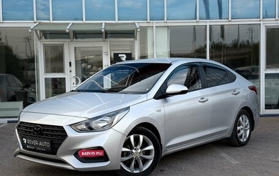 Hyundai Solaris II рестайлинг, 2018 год, 1 400 000 рублей, 1 фотография