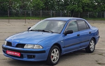 Mitsubishi Carisma I, 1999 год, 225 000 рублей, 1 фотография
