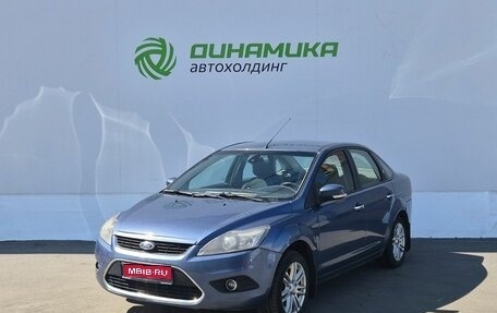 Ford Focus II рестайлинг, 2008 год, 420 000 рублей, 1 фотография