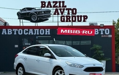 Ford Focus III, 2016 год, 1 100 000 рублей, 1 фотография