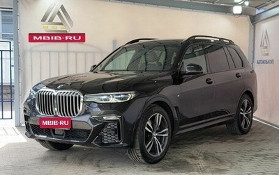 BMW X7, 2020 год, 7 199 000 рублей, 1 фотография