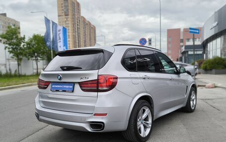 BMW X5, 2016 год, 3 675 000 рублей, 4 фотография
