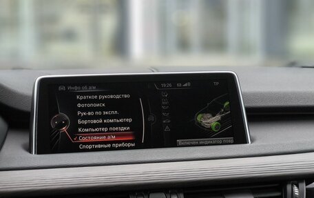 BMW X5, 2016 год, 3 675 000 рублей, 18 фотография