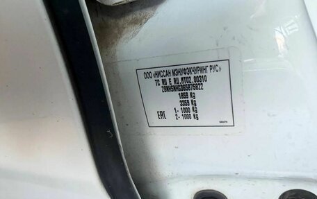 Nissan Terrano III, 2020 год, 1 610 000 рублей, 11 фотография