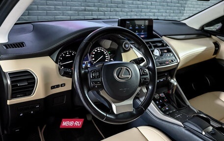 Lexus NX I, 2020 год, 3 600 000 рублей, 12 фотография
