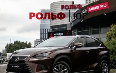 Lexus NX I, 2018 год, 3 298 000 рублей, 1 фотография