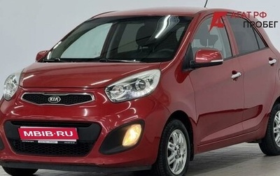 KIA Picanto II, 2013 год, 749 000 рублей, 1 фотография