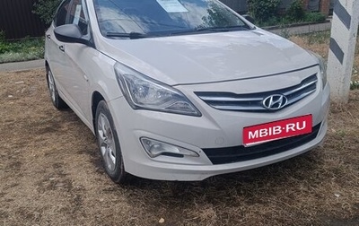 Hyundai Solaris II рестайлинг, 2015 год, 685 000 рублей, 1 фотография