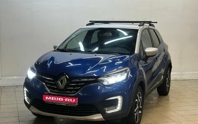 Renault Kaptur I рестайлинг, 2021 год, 1 480 000 рублей, 1 фотография