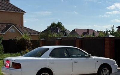 Toyota Vista, 1997 год, 330 000 рублей, 1 фотография